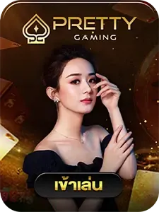 pretty gaming by สยาม 855 สล็อต